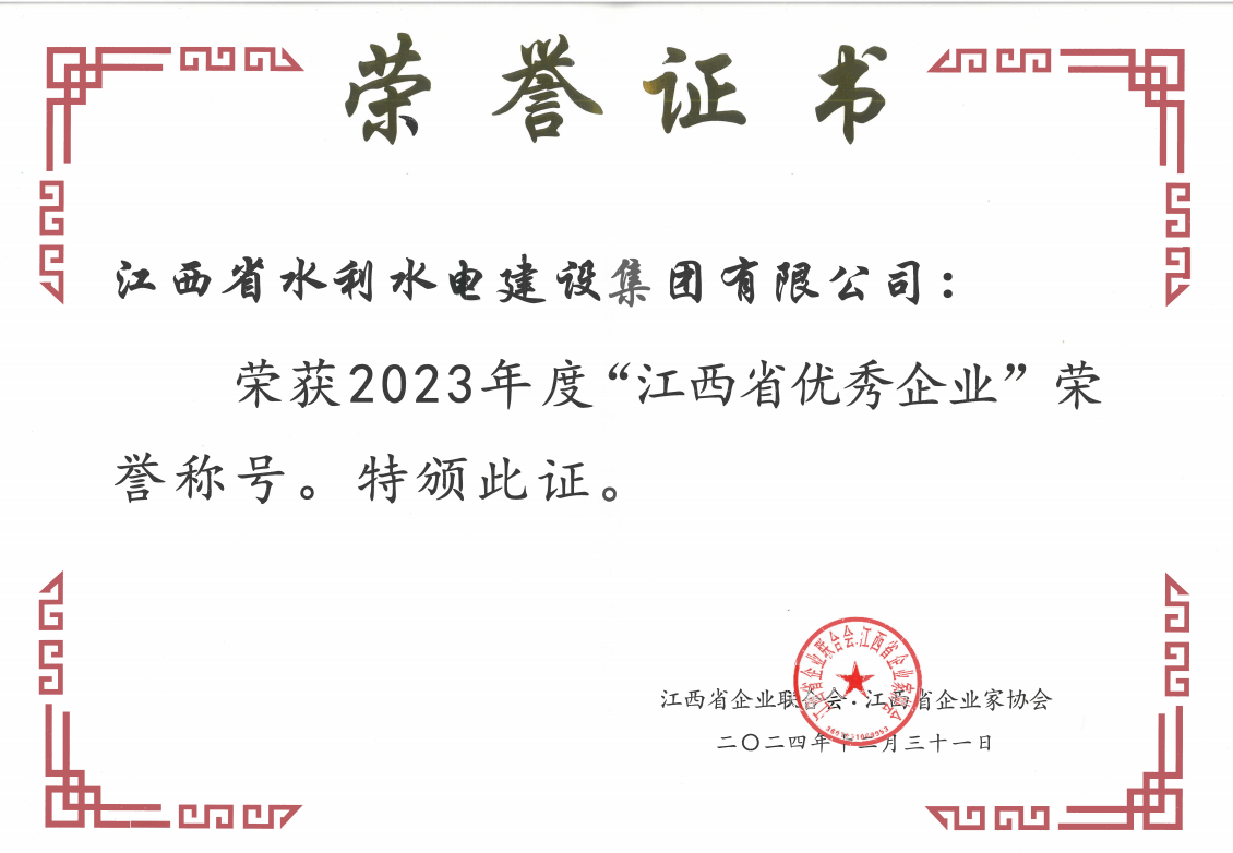 微信圖片_20250121154851.png