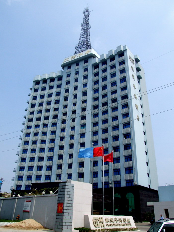 江水大廈(三星級酒店、18層)